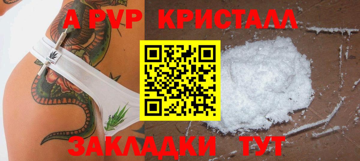 Марихуана  ЭКСТАЗИ  Кокаин  Вход с VPN  Метадон  ГАШИШ  Королёв  Меф кристаллы  Альфа ПВП СК кристаллы  МДМА  Купить наркотик 