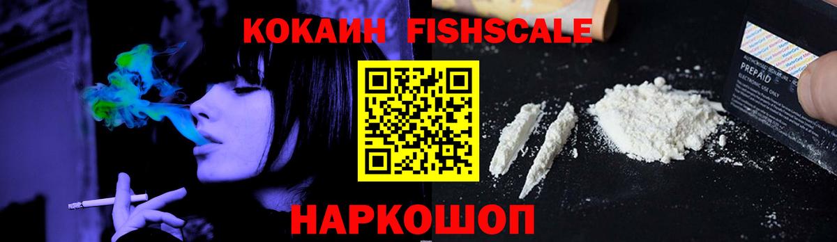 КОКАИН Колумбийский Королёв