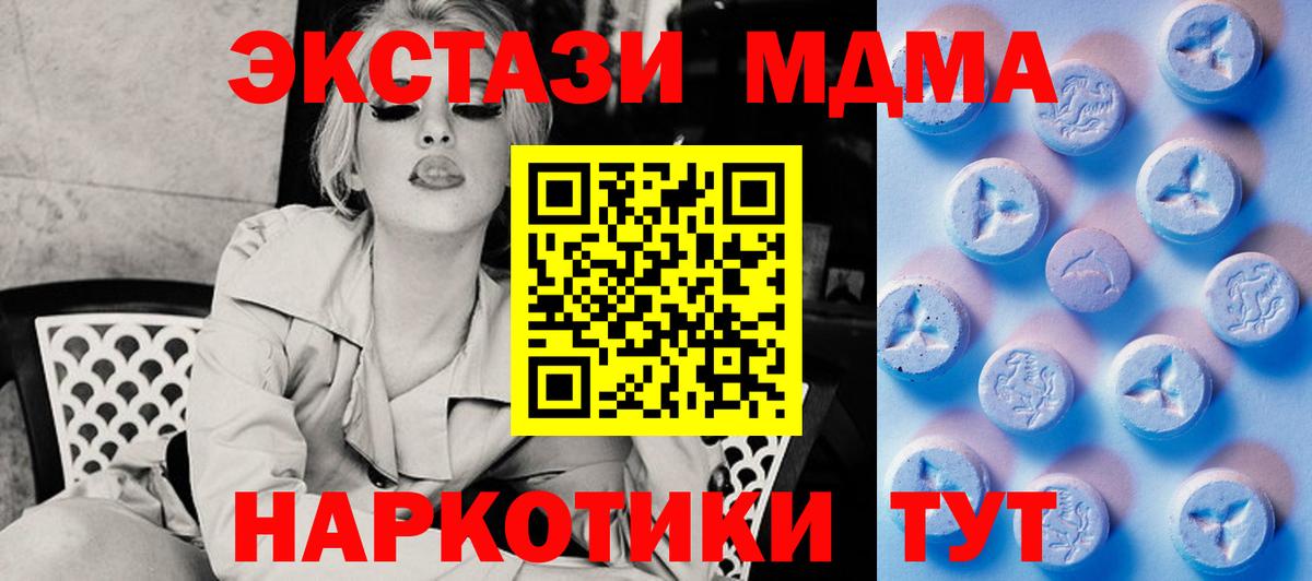 ЭКСТАЗИ Philipp Plein Королёв