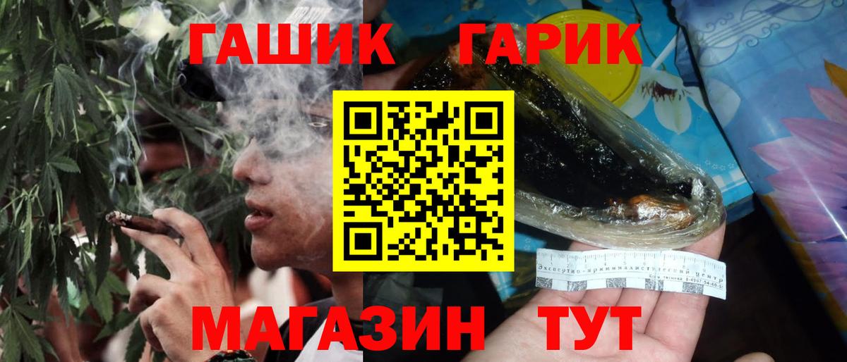 Королёв  ГАШ AMNESIA HAZE  ГАШ Cannabis  ГАШИШ  Вход с VPN 