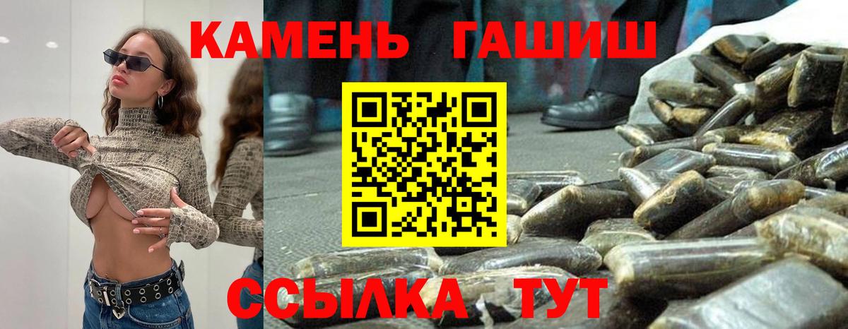 Гашиш 40% ТГК Королёв