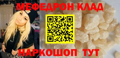 mix Краснокаменск