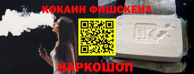 синтетический гашиш Краснознаменск