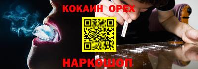 синтетический гашиш Краснознаменск