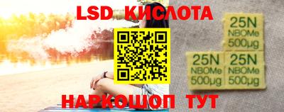 каннабис Кулебаки