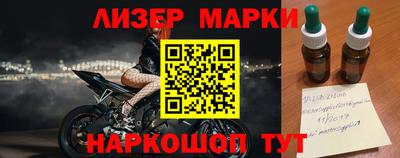 синтетический гашиш Краснознаменск