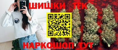 каннабис Кулебаки