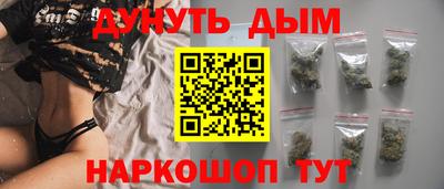 синтетический гашиш Краснознаменск