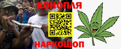синтетический гашиш Краснознаменск