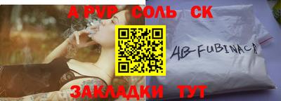 a pvp Краснодар