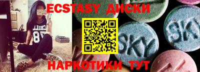 mix Краснокаменск