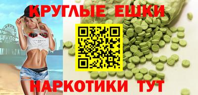 синтетический гашиш Краснознаменск