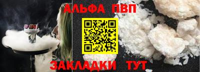 a pvp Краснодар