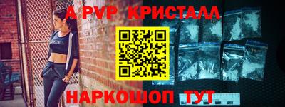 синтетический гашиш Краснознаменск