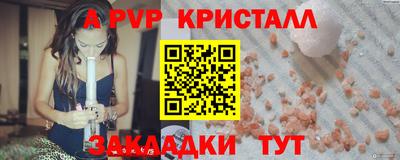 синтетический гашиш Краснознаменск