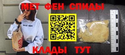 ALPHA PVP Кумертау