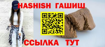 ALPHA PVP Кумертау