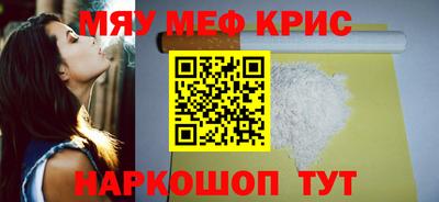 синтетический гашиш Краснознаменск