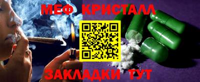 каннабис Кулебаки