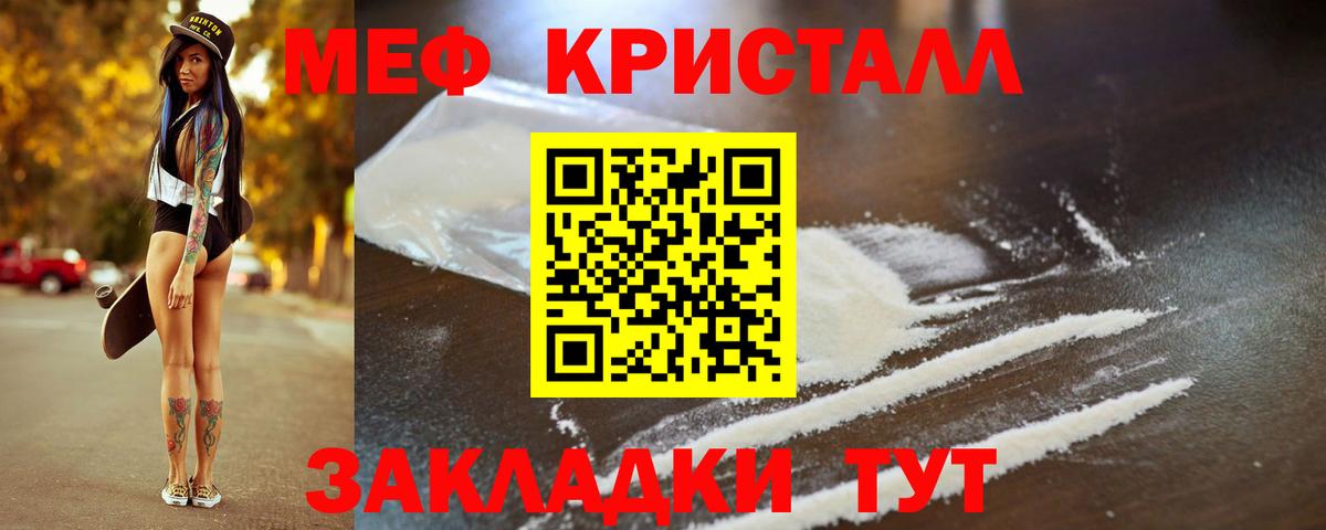 Королёв  Мефедрон  МЕФ  МЕФ мука  где купить наркоту  МЯУ-МЯУ VHQ  Вход с VPN 