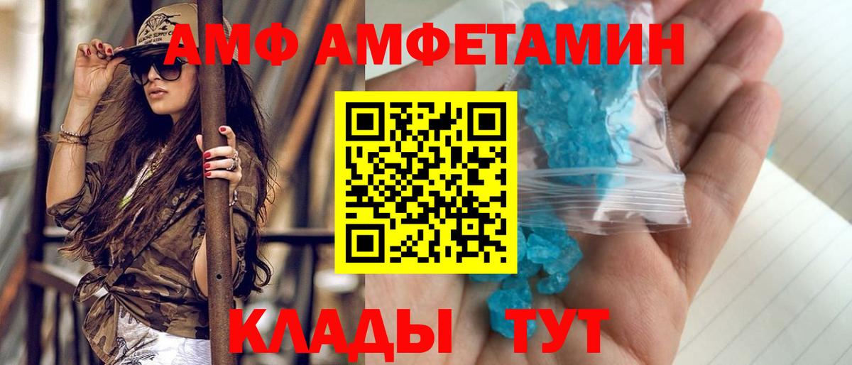 Альфа ПВП Королёв
