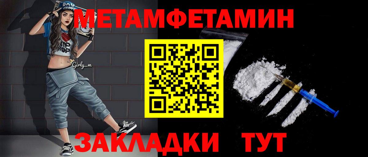 Королёв  Метамфетамин Methamphetamine  Вход с VPN  Метамфетамин Methamphetamine 