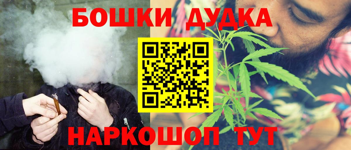 Бошки Шишки LSD WEED  Вход с VPN  МАРИХУАНА OG Kush  Королёв  Каннабис тримм 