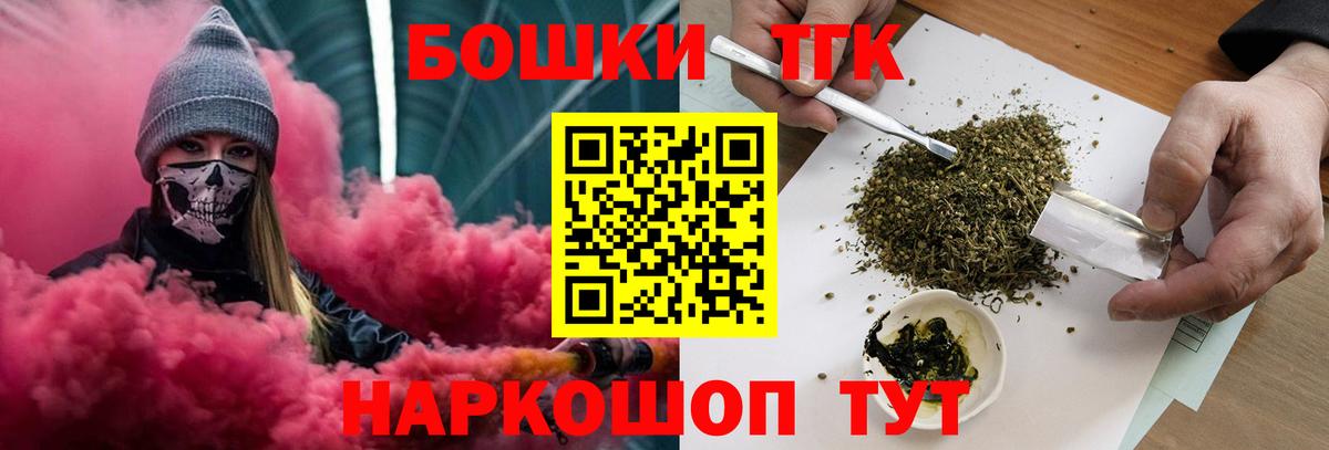 Шишки марихуана MAZAR Королёв